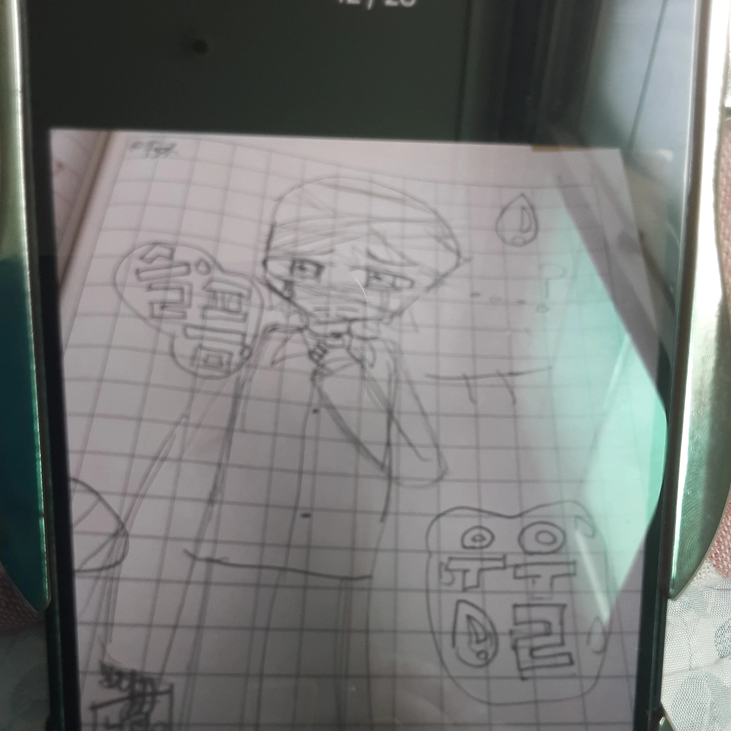 투명인간