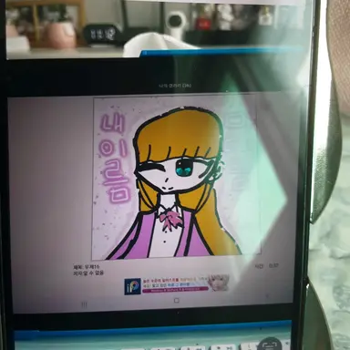 Profile image of 이맑음