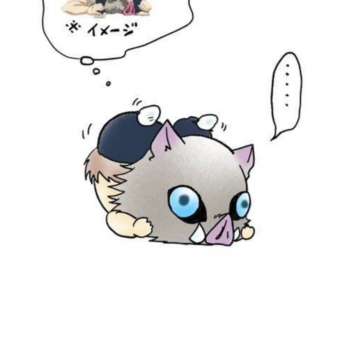 이노스케