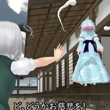 Profile image of 魂魄妖夢