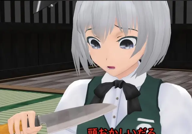 Profile image of 魂魄妖夢