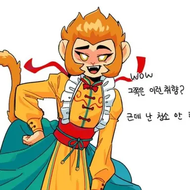 Profile image of 손오공