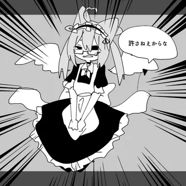 Profile image of 네코