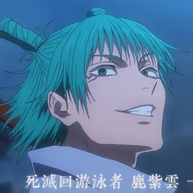 Profile image of 鹿紫雲一