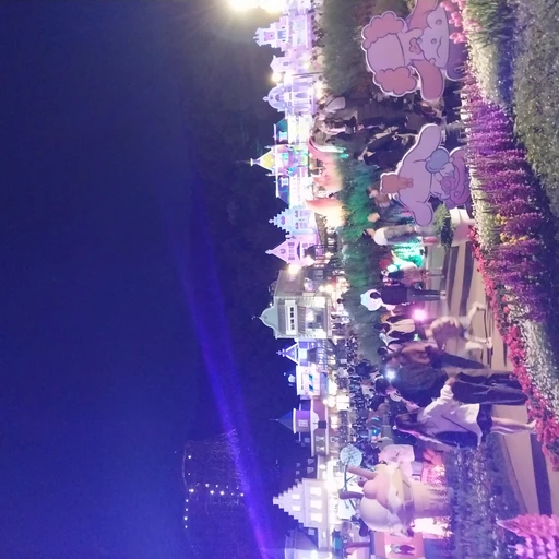 서유니