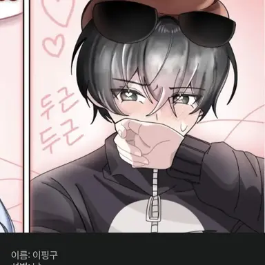 Profile image of 이핑구