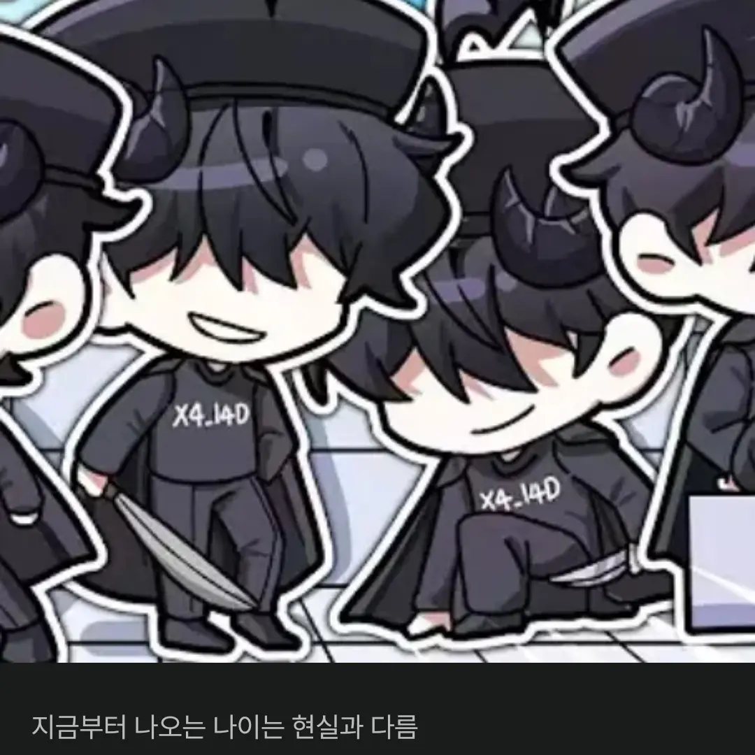 DearChunk9560의 라이벌 벌칙