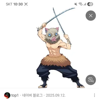 Profile image of 하시비라 이노스케