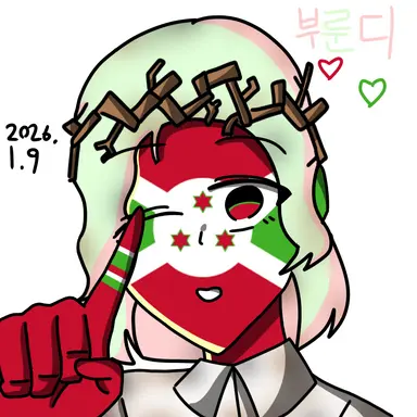 Profile image of 부룬디