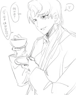 Profile image of 白元先生