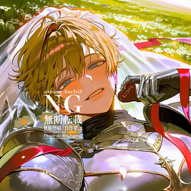 Profile image of リアン