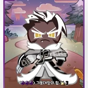 Profile image of 크런치 초코칩 쿠키