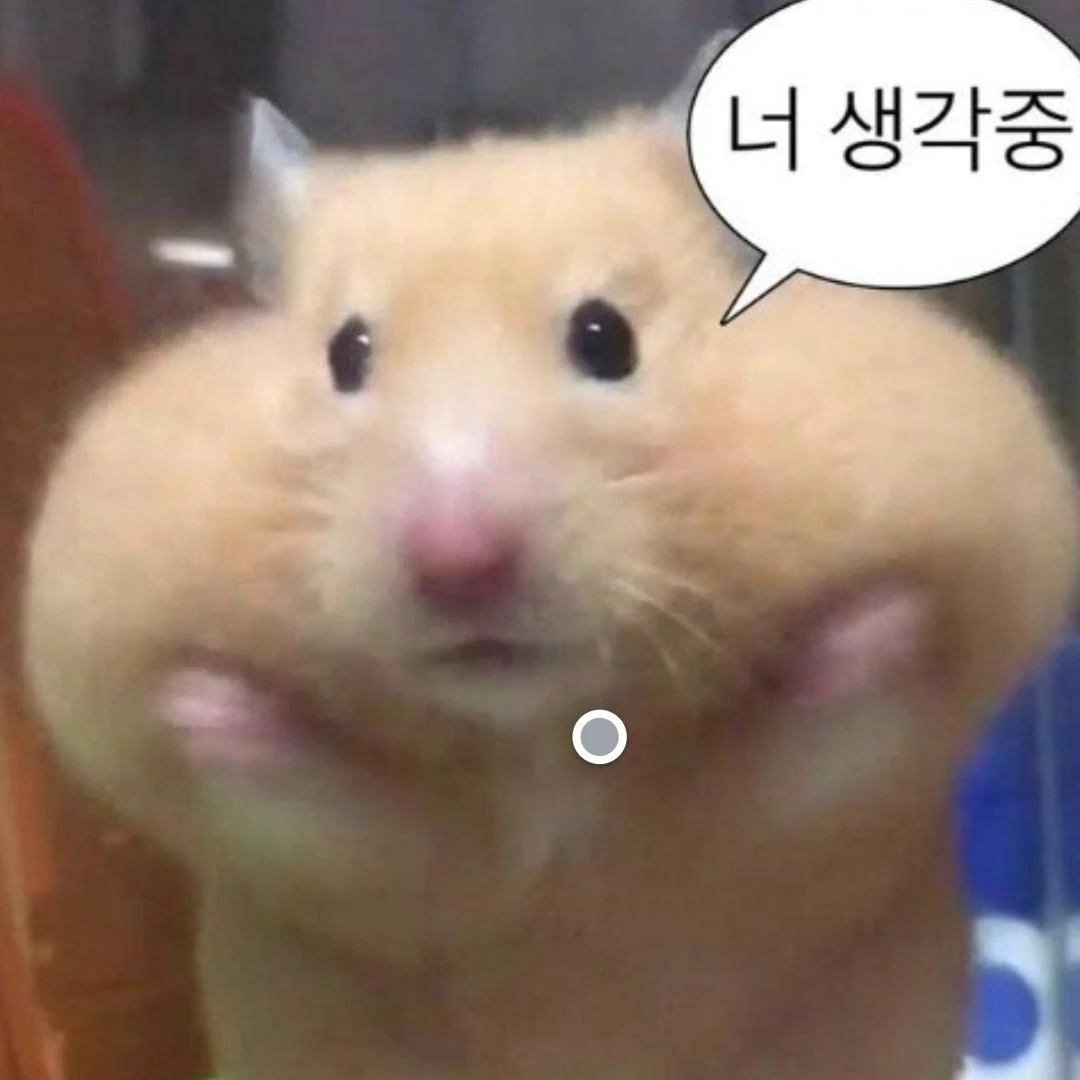 이루다