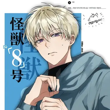 Profile image of 이치카와 레노