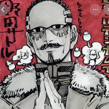 Profile image of 鶴見