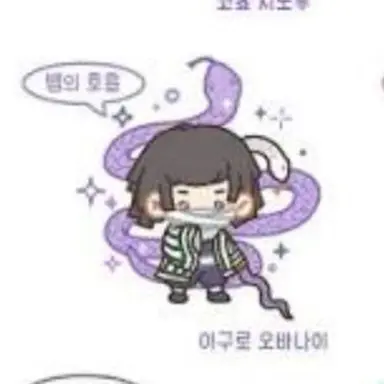 Profile image of 이구로 오바나이
