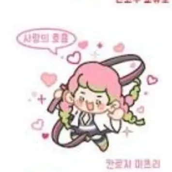 Profile image of 칸로지 미츠리