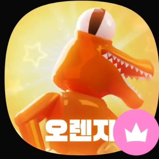 KOSNOKOSKONOKONOKO의 오렌지