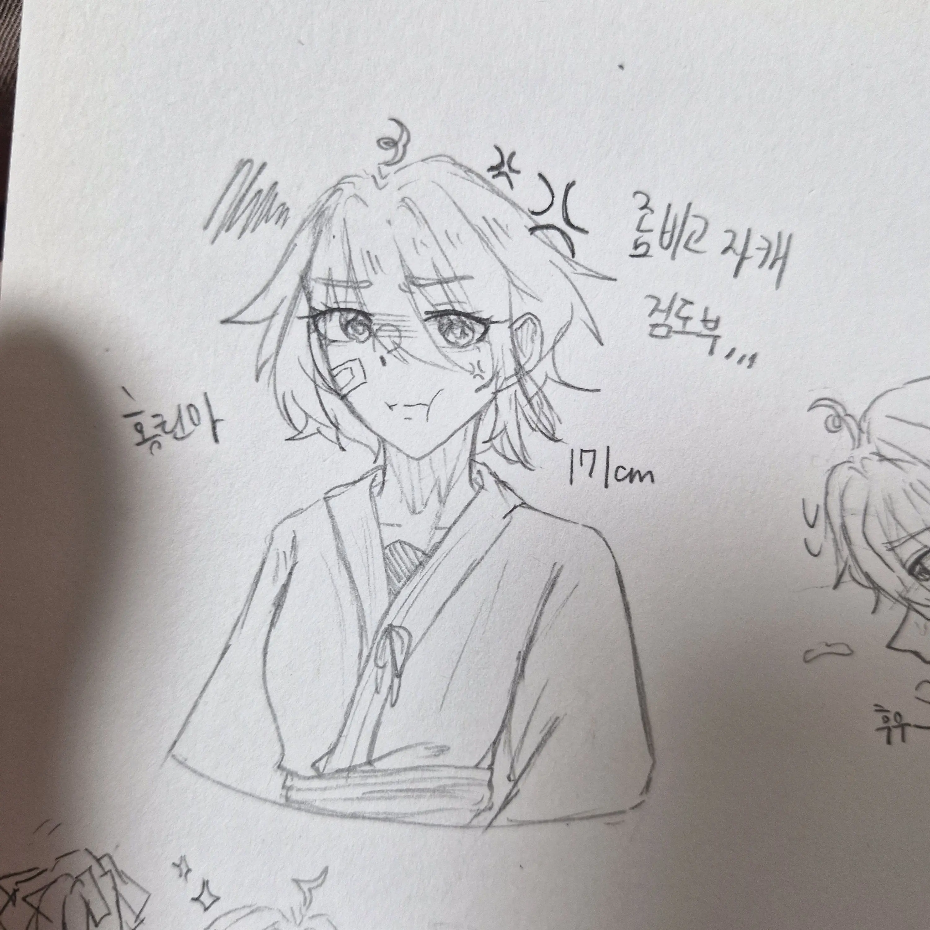 reo1122의 ㅏㅇㅇ