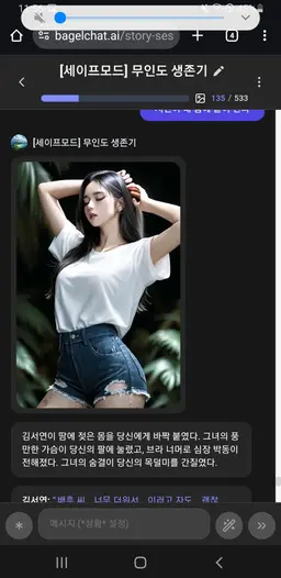 Profile image of 예나