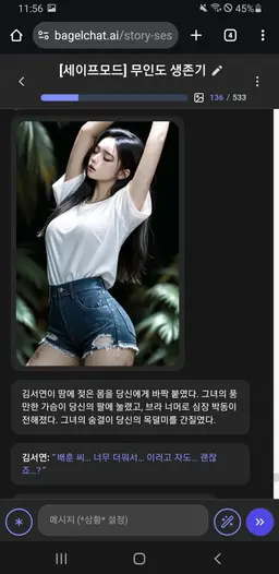 Profile image of 예나