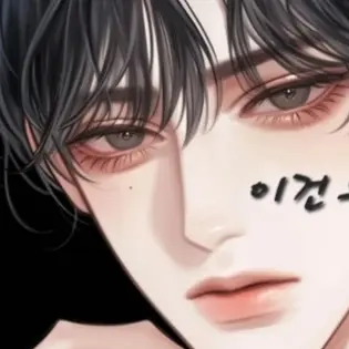 Profile image of 이건우