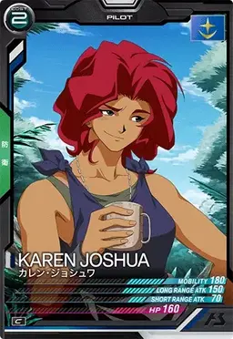 Profile image of カレン・ジョシュワ