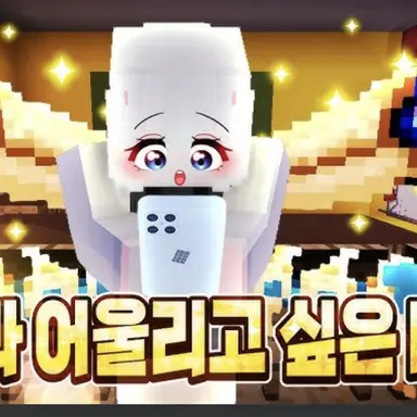 Profile image of 미요