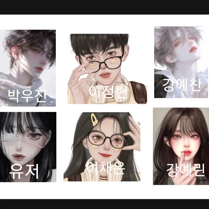 TenderQuill5004의 일진무리