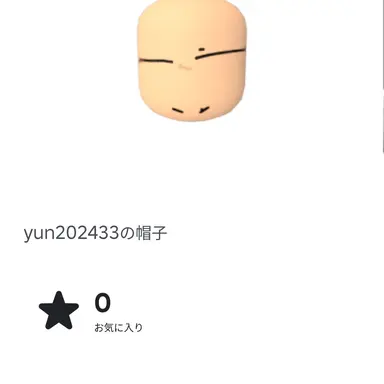 Profile image of みつる