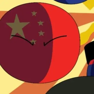 Profile image of 중국