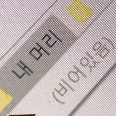 Profile image of 오뉴