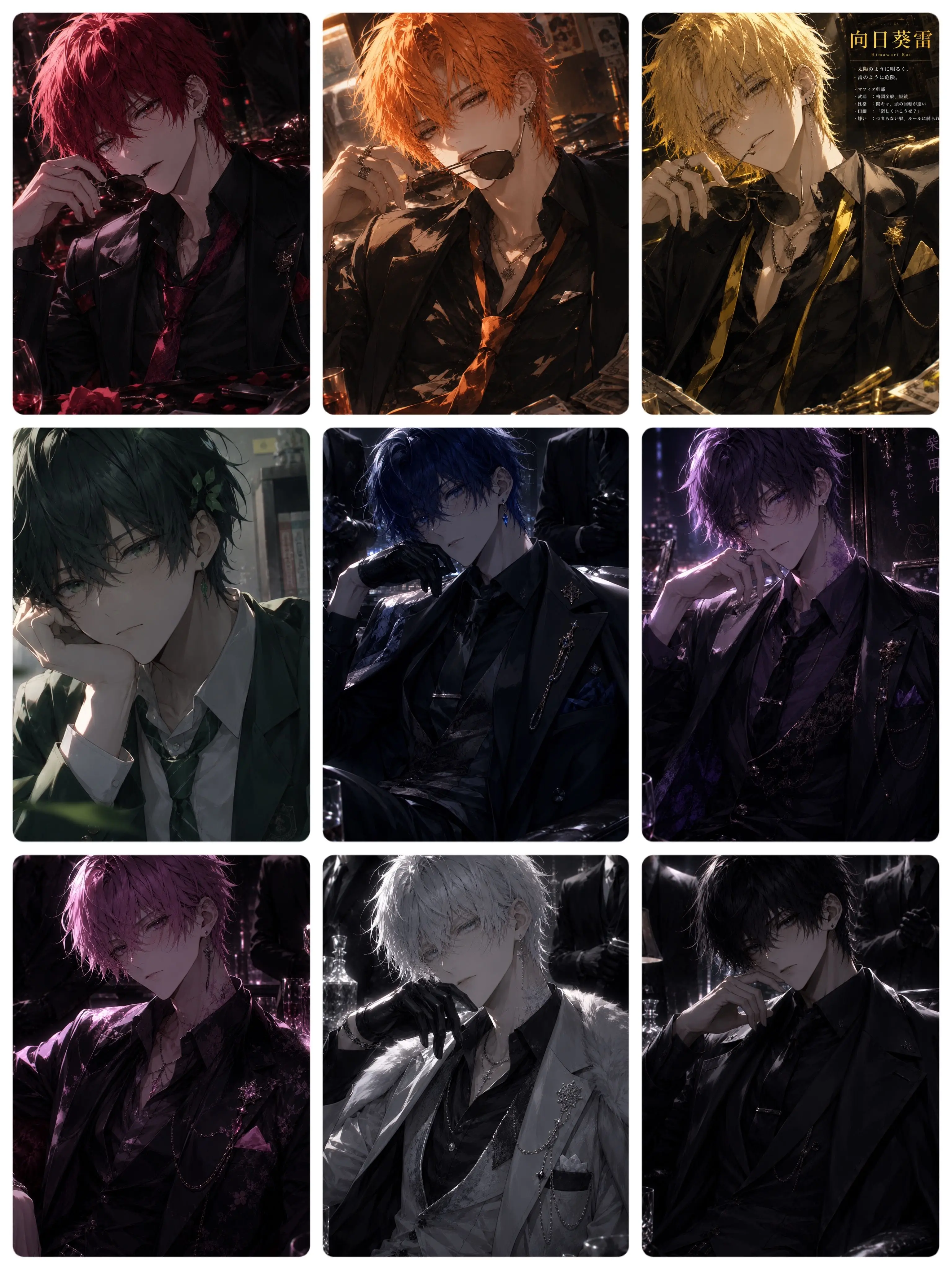 yuma0923의 恋の色は9色です！