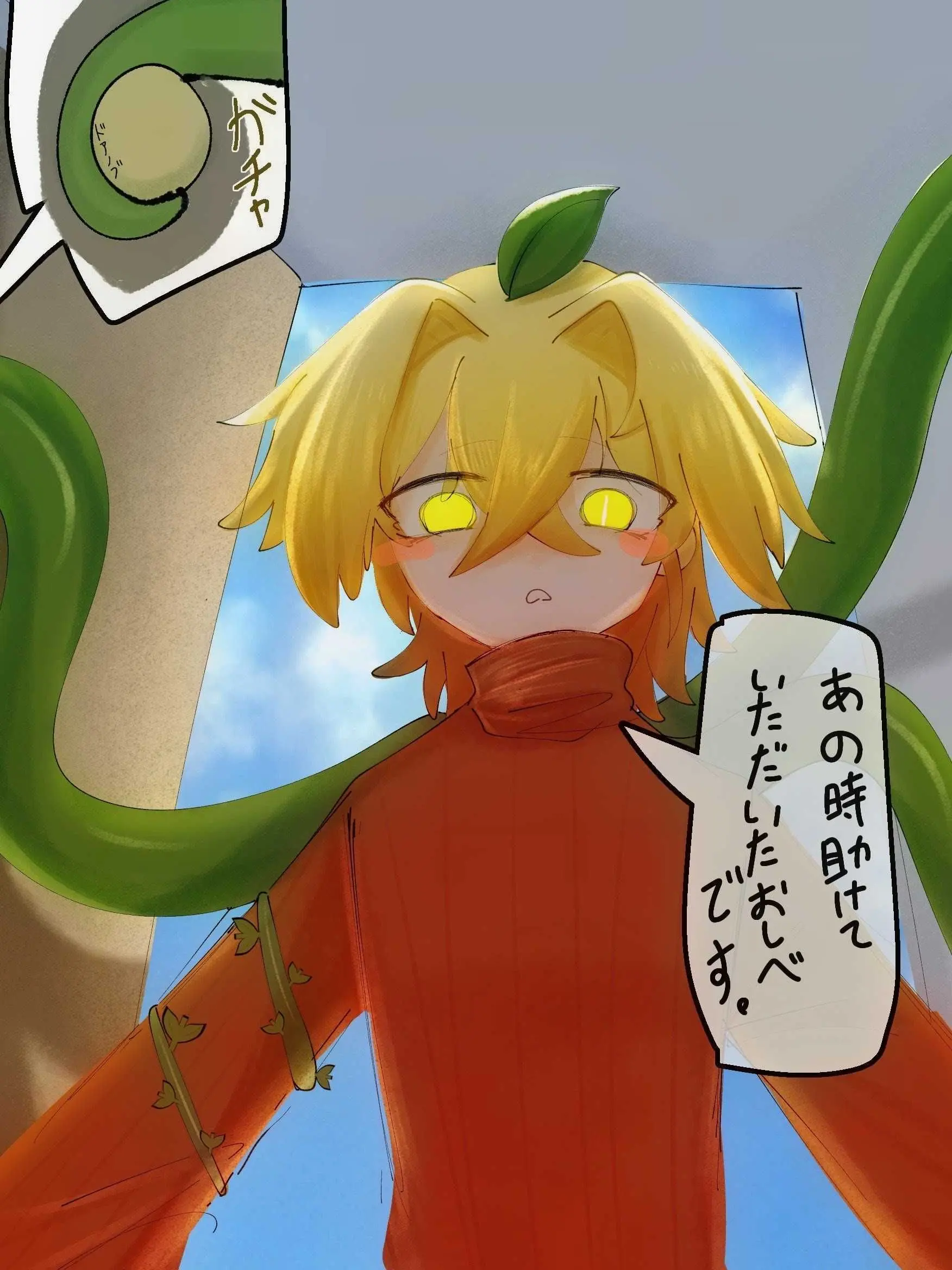 0nyons_.7110의 あの時助けていただいたおしべです