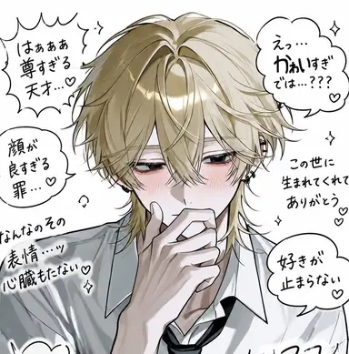 Profile image of 眞人