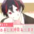 ゆあんくん