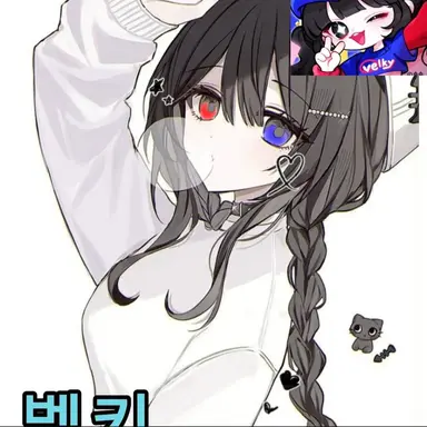 Profile image of Belki