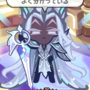 UsefulBasil3074의 フェアリーキングクッキー