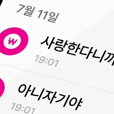 VitalFate2321의 이동혁