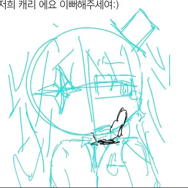 Profile image of 캐리