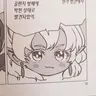 Profile image of 리리카