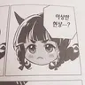 Profile image of 미츠키