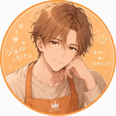 Profile image of ジェルパパ