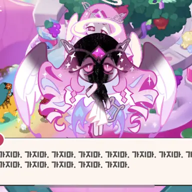 Profile image of 이터널슈가 쿠키