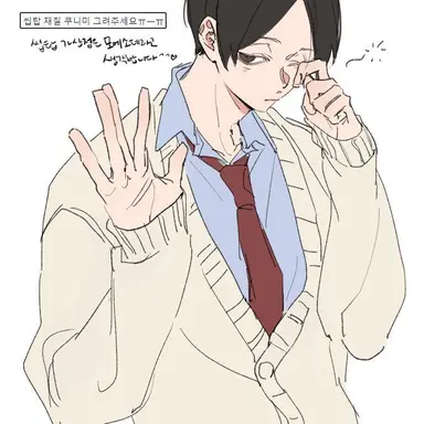 Profile image of 쿠니미 아키라