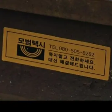 SnappyVale2299의 김도기