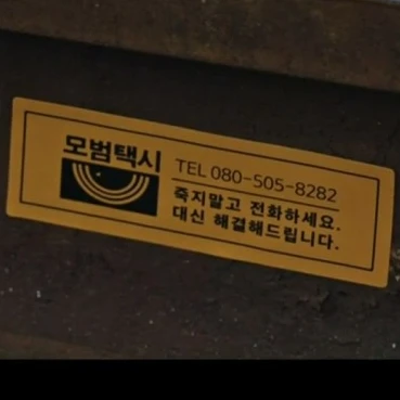 김도기