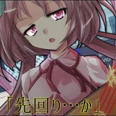 Profile image of 弁財天