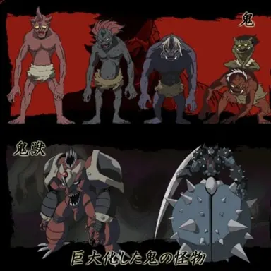 Profile image of 鬼