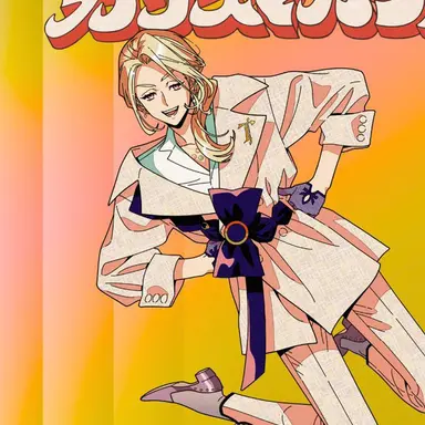 Profile image of テラ